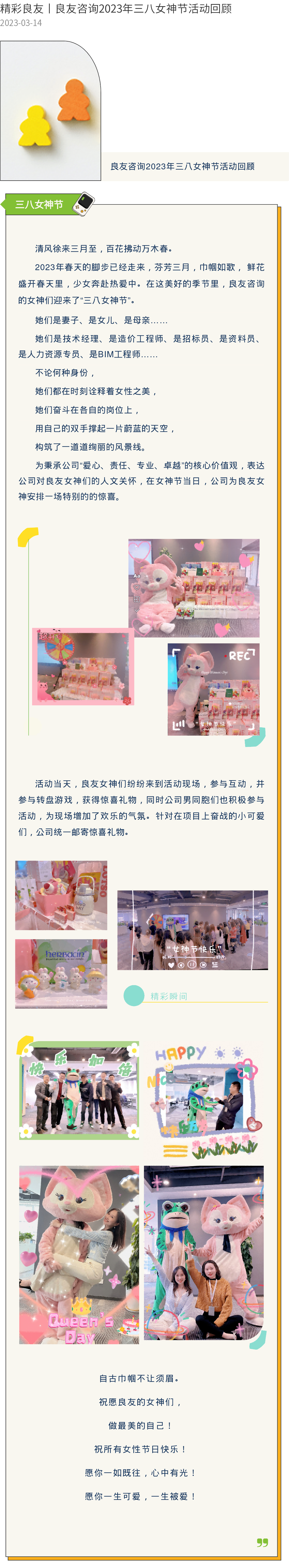 安徽省民營企業(yè)稅收貢獻(xiàn)50強(qiáng)