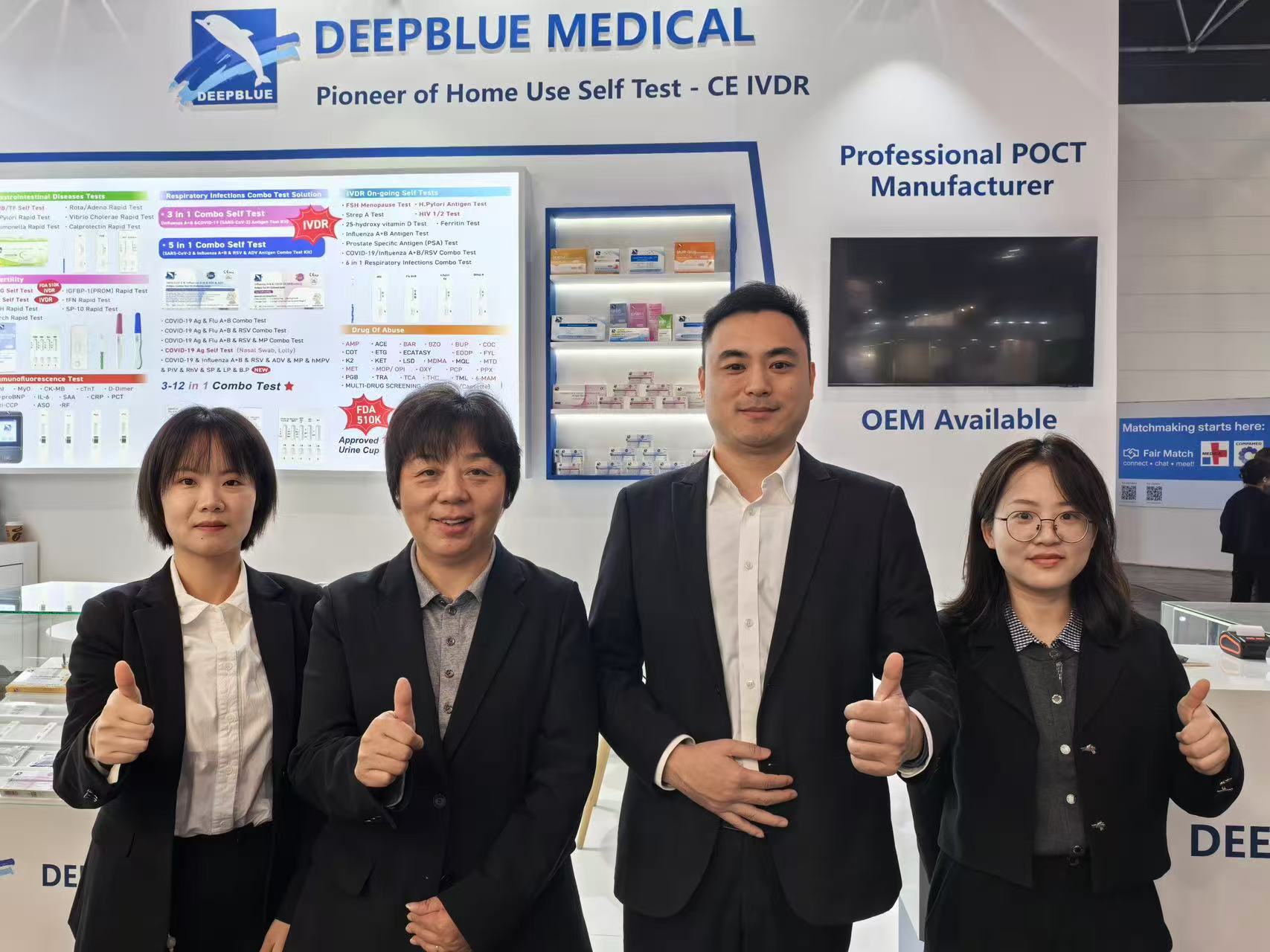 深藍(lán)醫(yī)療閃耀2025德國(guó)Medica展會(huì)，以精準(zhǔn)診斷科技對(duì)話(huà)全球健康